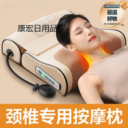 頸椎按摩器儀腰部背部肩膀勁椎脖子揉捏斜方肌神器家用靠枕 歷史價格詳細信息