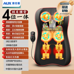 頸椎按摩器儀全身多功能肩頸揉捏背部斜方肌按摩器頸部揉捏批肩 歷史價格詳細信息