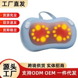 頸椎按摩器腰部背部頸部熱敷脖子肩頸按摩儀按摩枕護頸儀家用神器 歷史價格詳細信息
