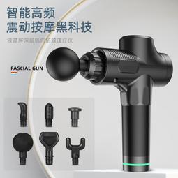 運動健身筋膜槍按摩器調節衝擊迷你頸膜槍充電款便攜大功率高續航 歷史價格詳細信息