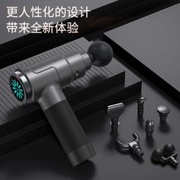 高頻靜音筋膜槍深層肌肉放松器電動沖擊搶家用按摩儀健身棒槍 歷史價格詳細信息