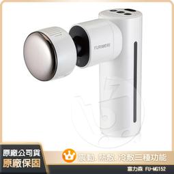 ⚡日日購家電⚡【富力森FURIMORI】頂級316不鏽鋼分離式電鍋FU-P811 歷史價格詳細信息