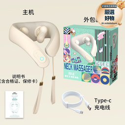 頸肩按摩器按摩儀仿人手揉捏頸部披肩按摩神器解放雙手輕鬆享受 歷史價格詳細信息