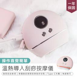 【KINYO】溫熱煥活砭石刮痧儀 AMR-203 歷史價格詳細信息