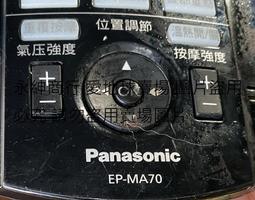 二手Panasonic國際牌 SD-BMT1000T 麵包機 歷史價格詳細信息