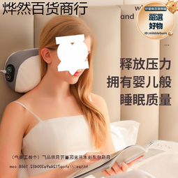車載腰部按摩儀揉錘一體腰部按摩器車家兩用腰椎揉捏加熱按摩靠墊 歷史價格詳細信息