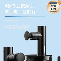 智能按摩槍筋膜槍五個按摩頭六檔模式調節可攜式按摩槍筋膜槍 歷史價格詳細信息