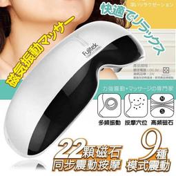 【Fujitek富士電通】小紅簡約無線吸塵器 FTV-RH508 歷史價格詳細信息