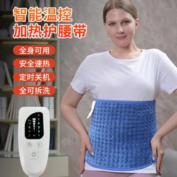 專供 暖腰帶按摩器 ems健身腰帶按摩器 充電款按摩腰帶加熱 歷史價格詳細信息