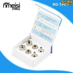 微型美容儀器12檔藍光修復小白祛斑筆去治去點斑掃斑筆充電式家用 歷史價格詳細信息