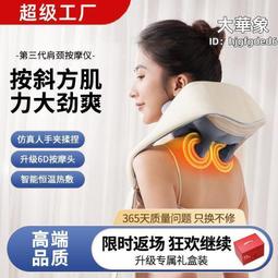 頸椎按摩器背部腰部神器肩頸儀脖子按摩床墊家用多功能電動揉捏勁 歷史價格詳細信息