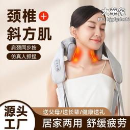 充電式按摩披肩多功能家用熱敷揉捏按摩器頸部腰部電動頸椎按摩儀 歷史價格詳細信息