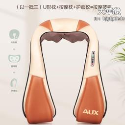 家用揉捏披肩頸椎按摩器肩頸腰部背部脖子肩膀頸部按摩儀斜方肌 歷史價格詳細信息