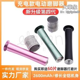 新款USB充電修眉機 修眉神器 電動修眉器 修眉儀 修眉筆 口紅修眉刀 修眉工具 眉毛修剪器 除毛筆 剃眉刀 剃眉器 歷史價格詳細信息
