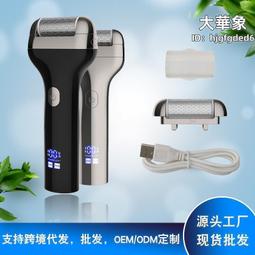 新款電動磨腳器去死皮老繭修腳器防水家用去角質磨腳皮修足機 歷史價格詳細信息