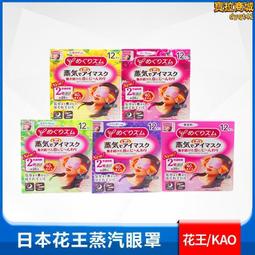 【Kao 花王】暢銷洗髮精/潤髮乳750mlx3入組(多款任選) 歷史價格詳細信息
