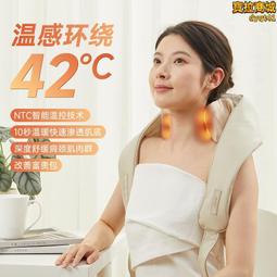 斜方肌按摩器頸椎腰部背部肩頸脖子揉捏披肩按摩儀全身多功能 歷史價格詳細信息