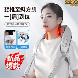 充電揉捏按摩披肩家用熱敷肩頸按摩儀頸部腰部背部頸椎按摩器 歷史價格詳細信息