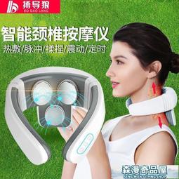 頸椎按摩器肩頸部按摩枕頭腰部背部腰椎全身多功能電動儀送禮 歷史價格詳細信息