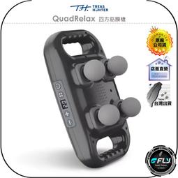 【飛翔商城】TreasHunter WireFreeIon 無線美離子夾◉公司貨◉三段控溫◉電量顯示◉無線防燙◉溫度鍵 歷史價格詳細信息