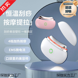 新款臉部冰敷儀術後鎮靜修復冷敷儀器曬傷過敏收縮毛孔冰肌儀 歷史價格詳細信息