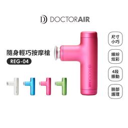 【PChome 24h購物】DA 3D手感眼部按摩器 REM-05 歷史價格詳細信息