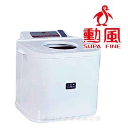 勳風 遠紅外線吹風機 HF-G520 低電磁波 頭髮不毛躁分岔 六段模式冷熱風切換 美髮吹風機 附集風吹嘴、烘罩 歷史價格詳細信息