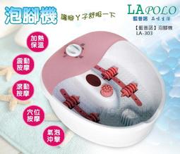 【LAPOLO藍普諾】105L商用強勁大風量水冷扇LA-105L420W 歷史價格詳細信息