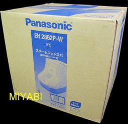(一年保固) Panasonic 聲波震動牙刷 Doltz系列 EW-DT57 EW-DT56 後繼 日本公司貨 最新款 歷史價格詳細信息
