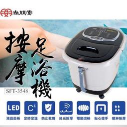 【信源電器】1400W【達新牌光觸媒超水潤負離子吹風機】TS-6688 / TS6688 歷史價格詳細信息