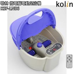 【家電王朝】Kolin歌林多功能料理鍋附大蒸籠KNJ-HC601可煮飯 歷史價格詳細信息