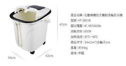 石墨烯滾輪按摩 遠紅外線 促進新陳代謝作用 勳風 石墨烯加熱式氣泡按摩足浴機 GHF-K6599 冬天必備 泡腳機 歷史價格詳細信息