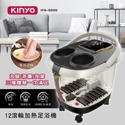 KINYO 智能恆溫足浴機 現貨 廠商直送 歷史價格詳細信息