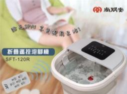 【大眾家電館】尚朋堂 11人份不鏽鋼電鍋 SSC-11LS(110V)/SSC-11LS(220V) 歷史價格詳細信息