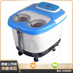 【元山家電】免安裝超級過濾溫熱開飲機 YS-8106RWF 歷史價格詳細信息