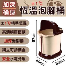 泡腳機 泡腳桶 台灣專用110V電壓【24H快速出貨】3代可選  新升級泡腳桶  高桶 足浴桶 足浴機【小倉Ogula】 歷史價格詳細信息
