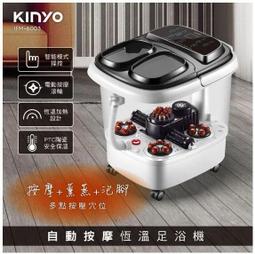 KINYO 自動紅外線感應式酒精噴霧機/USB充電式手部消毒機(400mL) 歷史價格詳細信息