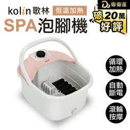 足浴盆 泡腳桶 足療機 泡腳盆 折疊足浴盆 電動按摩器 加熱泡腳盆 自動泡腳盆 智能泡腳桶 家用足療機 歷史價格詳細信息