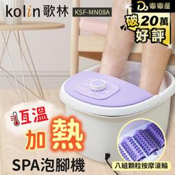 嘟嘟屋旗艦店【Kolin歌林 多功能厚釜微電腦電子鍋】 電子鍋 飯鍋 電鍋 煮鍋 蒸鍋 湯鍋 燉鍋 一年保固 歷史價格詳細信息