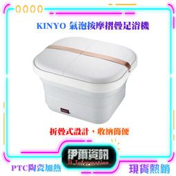 氣泡摺疊按摩足浴機 石墨烯氣泡按摩折疊式泡腳機 勳風 折疊 GHF-K5785 暖腳 最新款 冬天必備 加熱泡腳機 歷史價格詳細信息