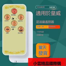 皇威足浴盆泡腳桶恆溫加熱電動按摩桶全自動家用泡腳高深桶洗腳盆 歷史價格詳細信息