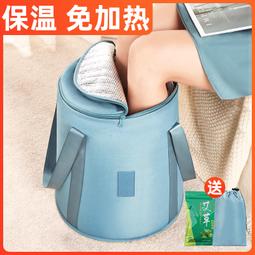 【現貨 限時免運】泡腳桶按摩洗腳神器帶蓋足浴桶過小腿家用宿舍泡腳盆足浴盆洗腳桶 歷史價格詳細信息
