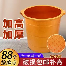 【現貨 限時免運】泡腳桶按摩洗腳神器帶蓋足浴桶過小腿家用宿舍泡腳盆足浴盆洗腳桶 歷史價格詳細信息