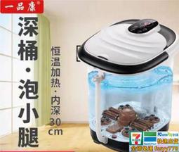 一品康足浴盆高深桶自動恆溫家用洗腳盆加熱泡腳桶過小腿電動按摩 歷史價格詳細信息