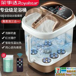 泡腳桶 泡腳機 足療桶 榮 事 達高深過小腿加厚泡腳洗腳盆 天然實木桶 自動按摩養生足療器 泡腳按摩桶 歷史價格詳細信息