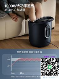 泡腳桶 泡腳機 養生足浴盆 智能按鍵足浴盆 全自動恒溫加熱按摩泡腳桶 洗腳盆  足底SPA 水電分離 歷史價格詳細信息