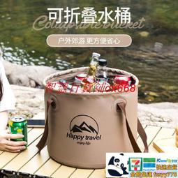 可摺疊洗腳盆泡腳桶可攜式家用宿舍特大加厚過小腿按摩塑料足浴盆 歷史價格詳細信息