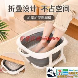 (可開發票)浴盆按摩洗腳機恒溫泡腳高桶電動加熱家用小型神器  她說優選 歷史價格詳細信息