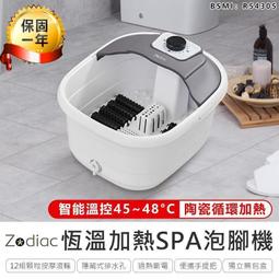 恆溫加熱 足浴機 勳風 折疊 石墨烯 氣泡按摩折疊式泡腳機 GHF-K5785 最新款 冬天必備 加熱泡腳機 暖腳 歷史價格詳細信息