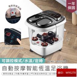 【自動按摩！】足浴機 泡腳機 泡腳桶 一品康泡腳桶 加熱恒溫足浴盆 高深桶 電動按摩泡腳專用桶 過小腿 歷史價格詳細信息